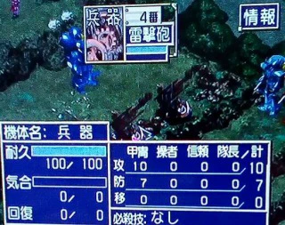 雷撃砲.jpg